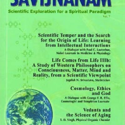 Savijnanam-7